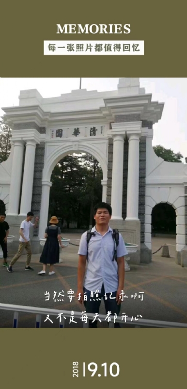 追梦人的第二张照片--四川闪婚服务中心